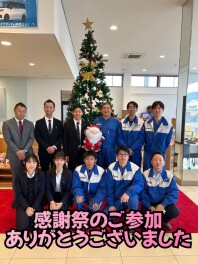 お客様感謝祭　2日間たくさんのご参加ありがとうございました！